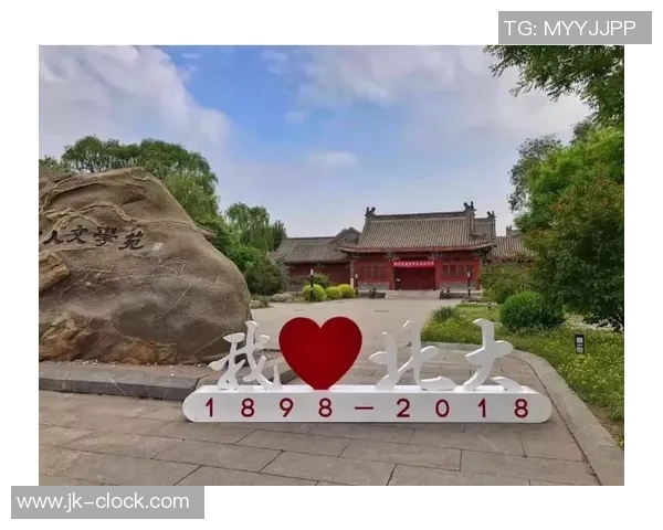 2018年北京大学与华侨大学精彩对决回顾与分析